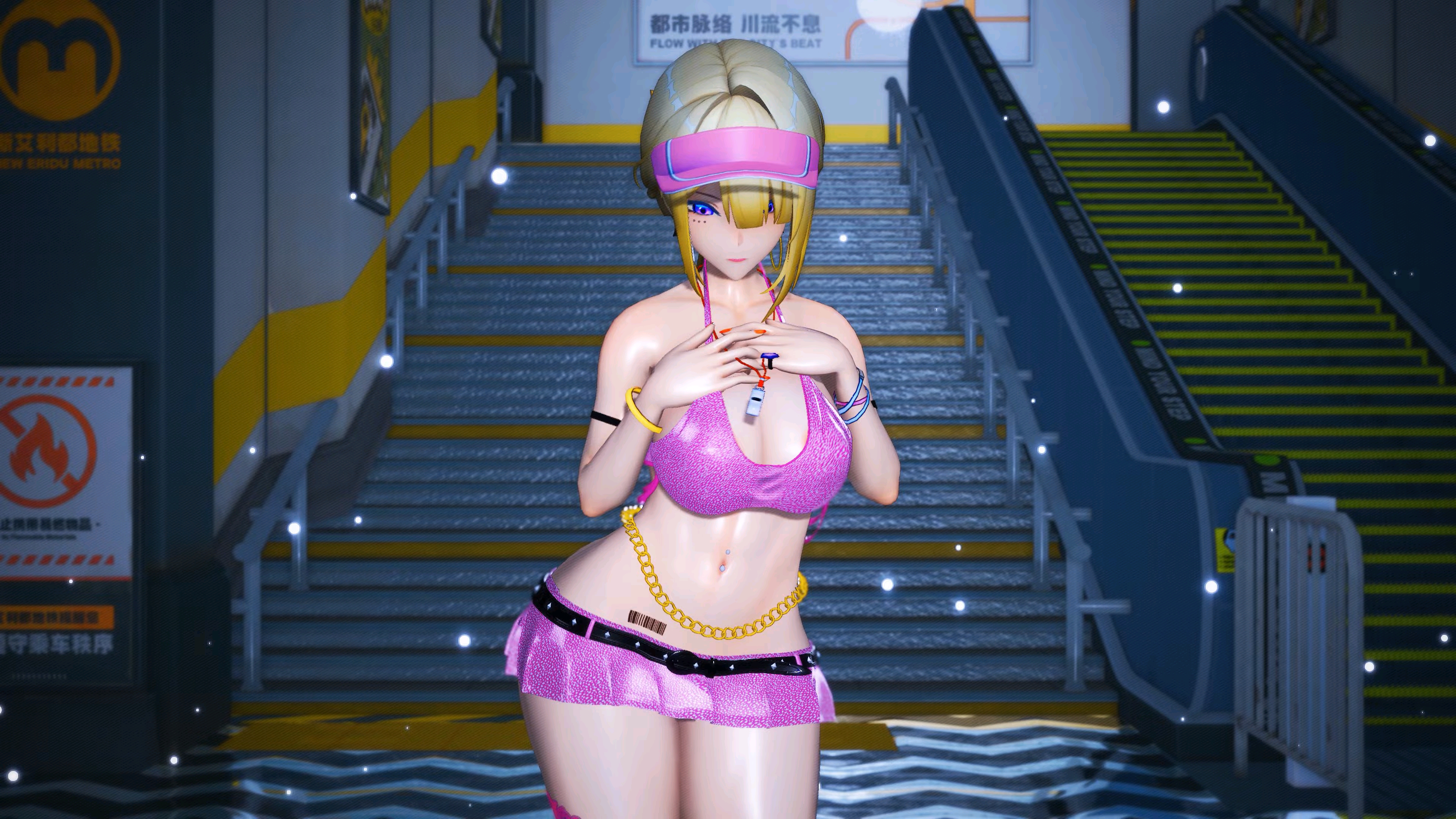 伊芙琳 の Clutch摇～