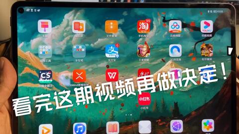 ipadpro2021 11寸屏幕参数 366364e84b8a384b30d980c9496a208a782aa252.jpg@480w_270h_1c