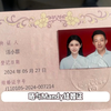 汪小菲官宣结婚，麻六记店铺送喜糖和冰粉，大屏播放喜讯又土又嗨