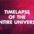【4K】将宇宙所有138亿年的时间压缩为10分钟视频，每秒2200万年的速度，一眨眼是多少年?