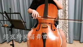 风笛舞曲数字简谱_风笛舞曲钢琴简谱数字(4)