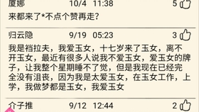 36714e56dadecd7759015b9c2199692fed2f810b.jpg@280w_158h_1c_100q.jpg