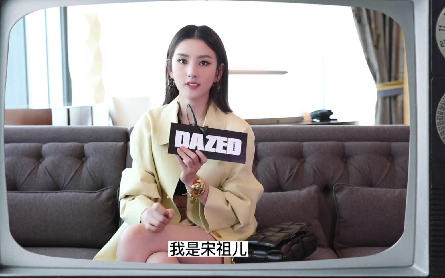 【宋祖儿】DAZED采访哔哩哔哩bilibili