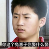 小男孩不懂事，和高中女同学偷吃禁果，才发现好玩的东西有副作用