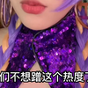 去漫展的目的大揭密！！那些年我为什么去漫展