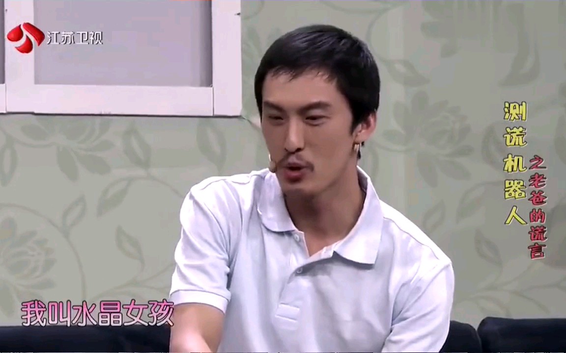 [职业法师刘海柱爆笑小品] 刘海柱游戏取名水晶女孩,爆笑全场.