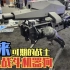 未来可期的战士：军用无人机器狗，背负武器的机器狗还可爱么？