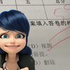 【奇迹少女】为什么考砸了还要找家长签名