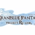【最高画质60FPS】碧蓝幻想PROJECT Re: LINK（仮）开发中演示动画