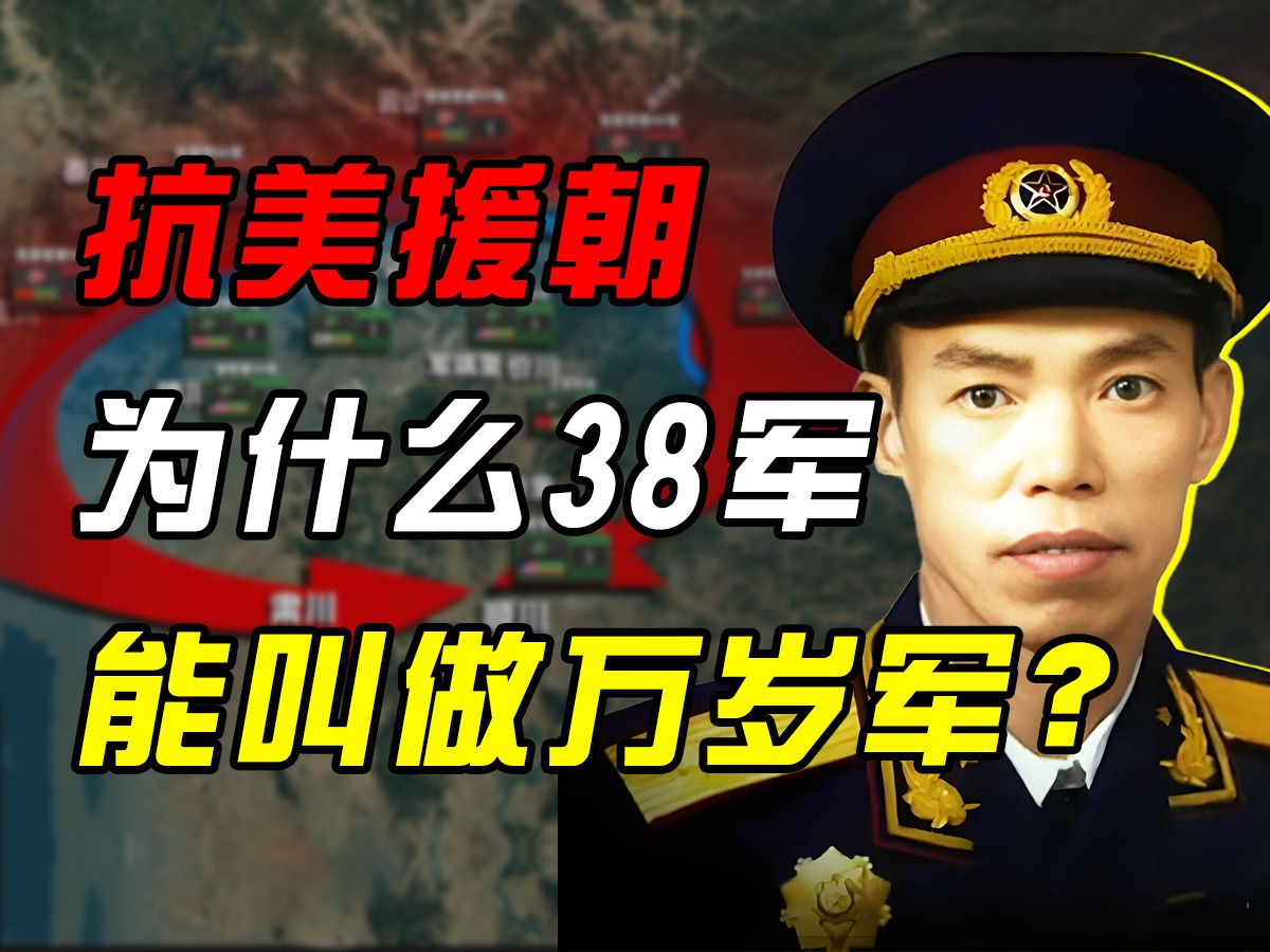 14小时穿插敌后145里！美军噩梦第二次战役西线沙盘精讲