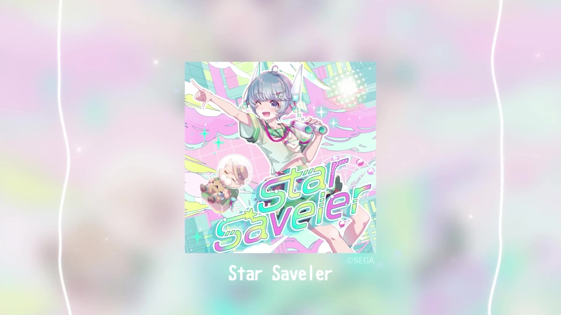 【CHUNITHM】ShiBa - Star Saveler