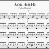《Aloha Heja He》- Achim Reichel 动态鼓谱 架子鼓教学