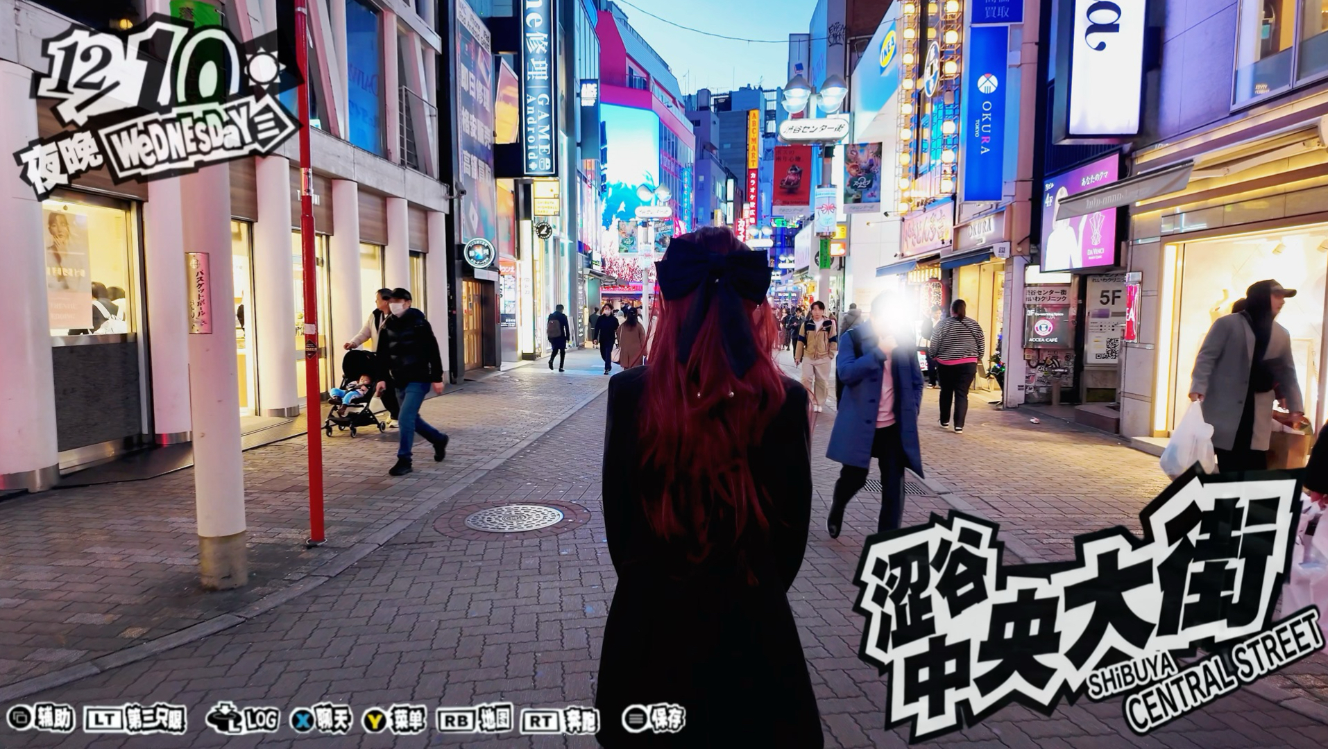 P5R圣地巡礼｜假如p5r主角是芳泽霞……