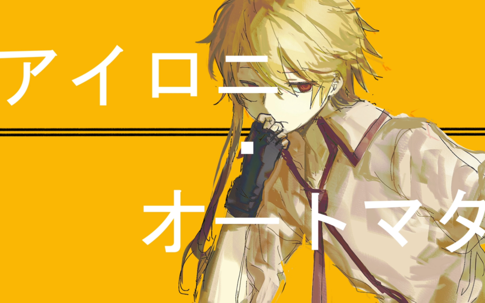 凛音ツバサ - Vocaloid Database