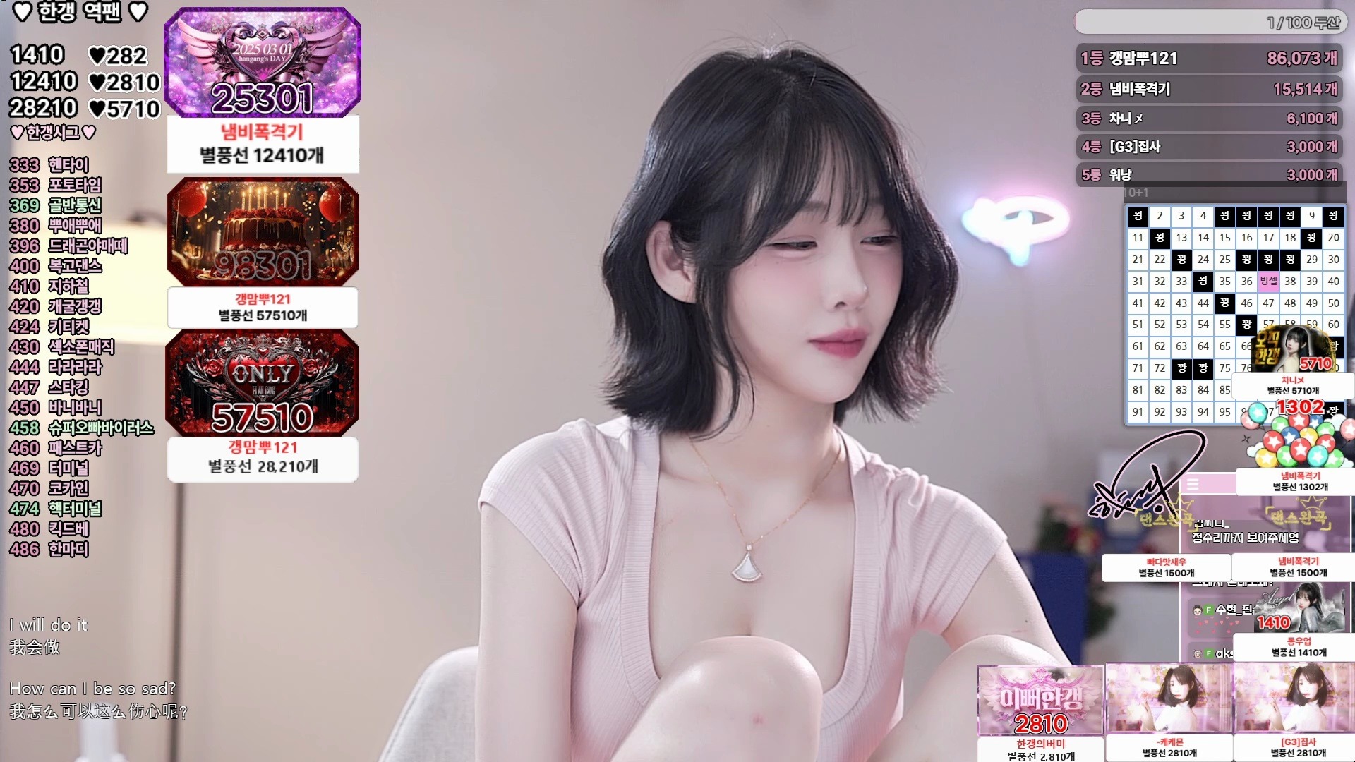 afreecatv_rud9281_2026-01-05 14-13-41_1080p_♥갱맘오빠 열혈기념 단발갱갱_♥ 갱ㅡ맘!!! 폭ㅡ맨!!!