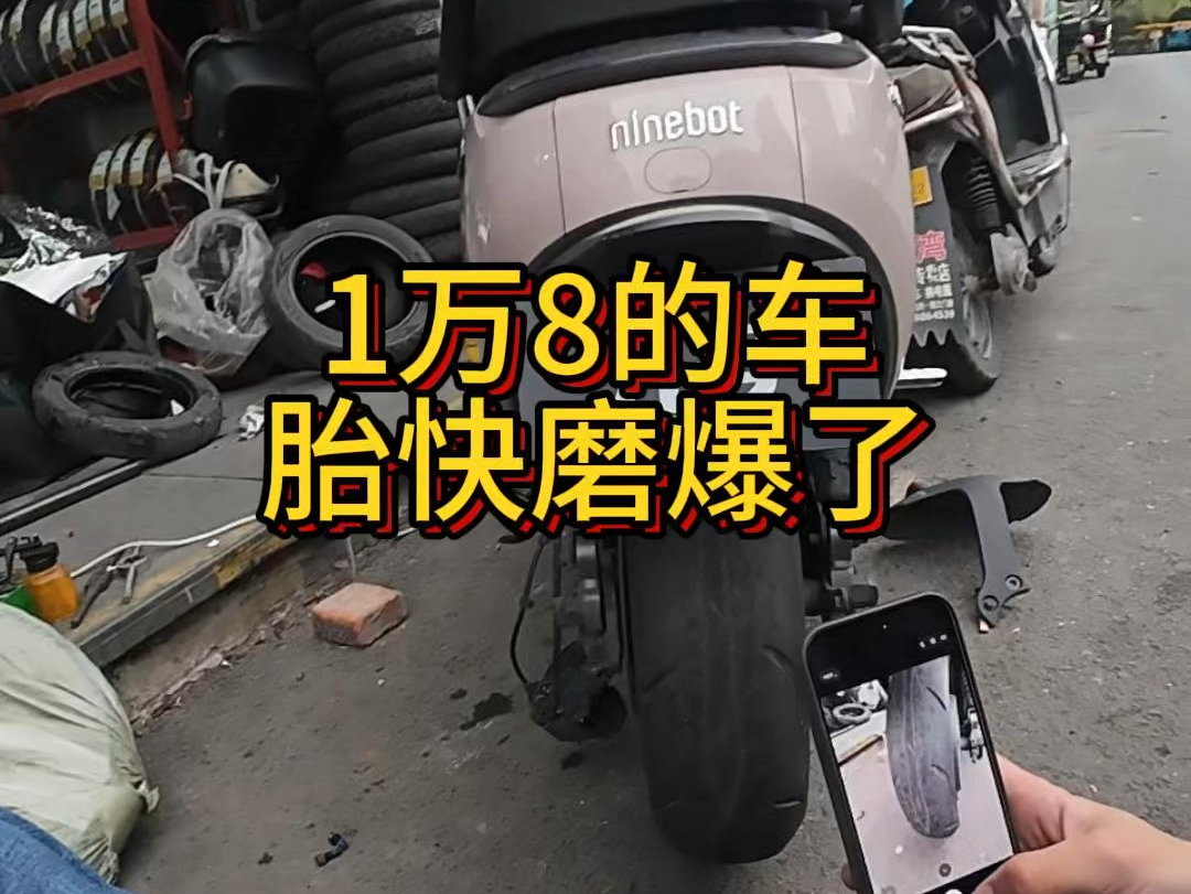 第一视角沉浸式体验在杭州修车的一天