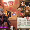 【3000以下斗技阵容】离吞体系干货思路讲解，百分百胜率上名仕（配置中等