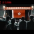 电影《革命者》发布宣誓正片片段 无产者共同播撒共产主义火种