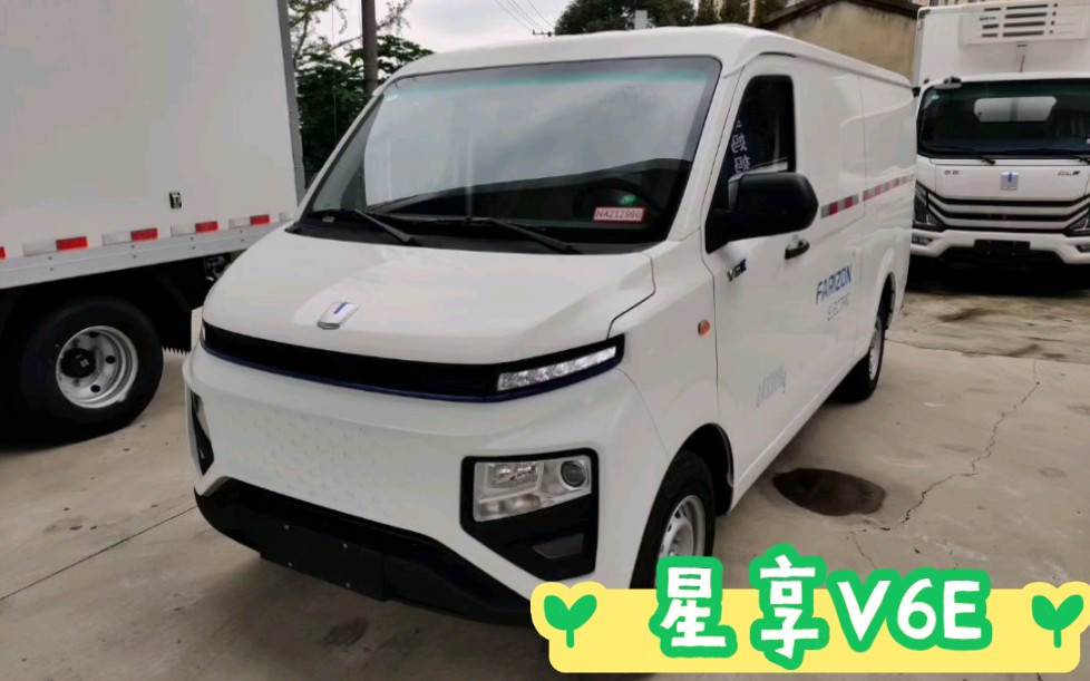 吉利远程新能源·星享v6e·纯电动中型面包货车#成都新能源货车