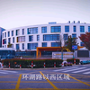 江苏省海安市七星湖幼儿园  设置高端  教学优质