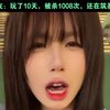 V1093872_E1730928_【披萨的辣】【赛博异兽】起床+突破红异兽