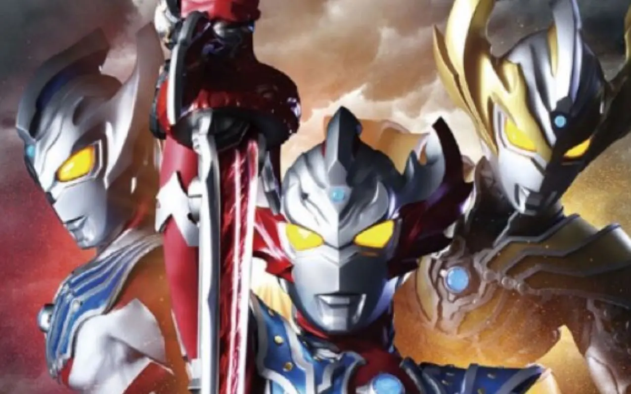 【mad/重置】泰迦奥特曼—buddy,steady,go!【双语字幕】