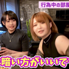 音琴和乃々瀬あい姐姐闺蜜之间的话题