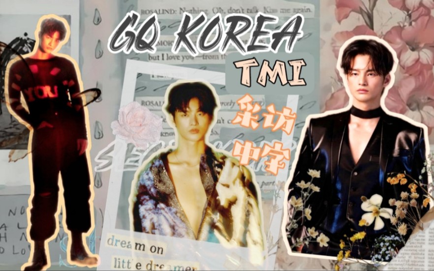 【徐仁国】【中字】GQ KOREA杂志四月刊TMI采访哔哩哔哩bilibili