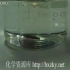 化学实验-白磷在水中燃烧