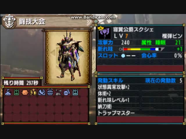 转载 mhxx 盾斧X盾斧 斗技场银领 1分49秒70哔哩哔哩 (゜゜)つロ 干杯~bilibili