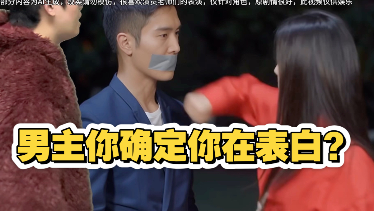 这是一个很爽的视频！！！