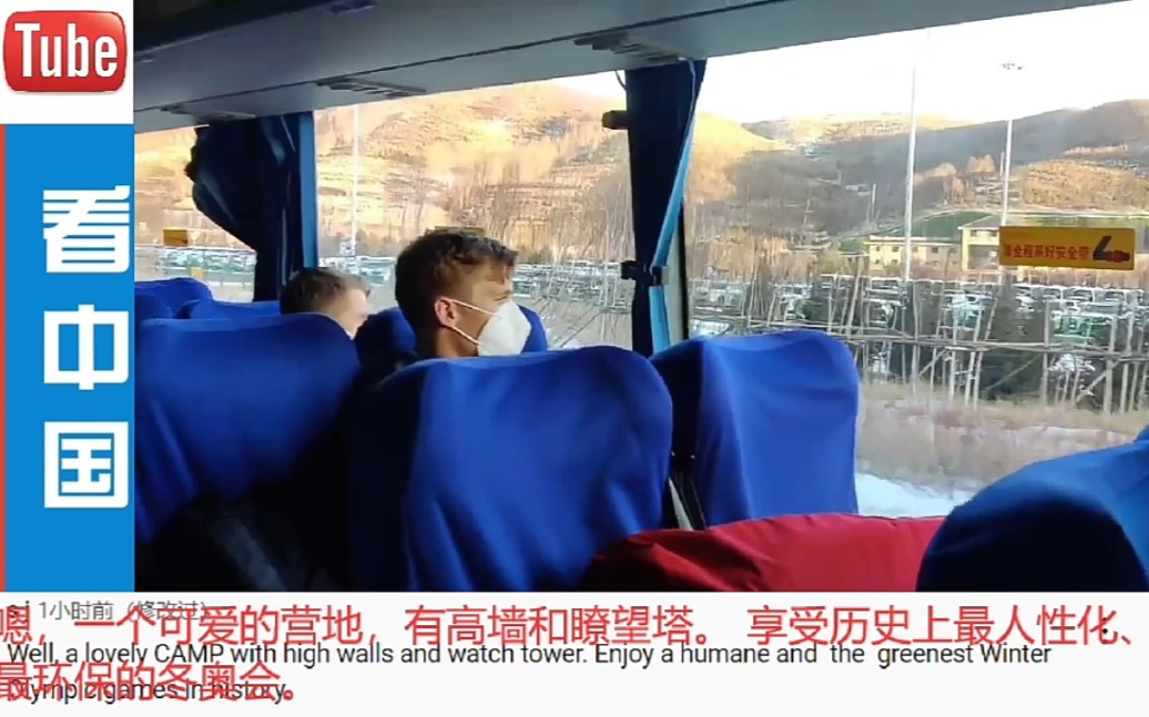 冬奥外国运动员抵达北京奥运村 外国网友:食物设施最好的 床也不是纸做的
