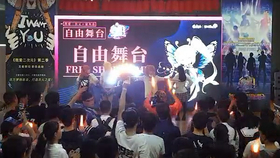 萤火虫漫展2023广州 36cc33aa21565dbd8c5bf8e5fe0c3040e822d5bc.png@280w_158h_1c_100q.jpg