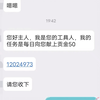 在哔哩害怕被支配 加了企鹅自己变成工具(年前更一下)玩小狗不停