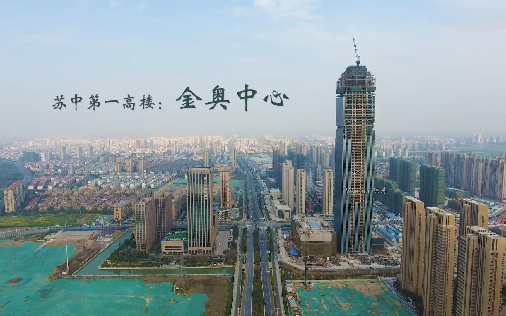 苏中第一高楼扬州金奥中心航拍