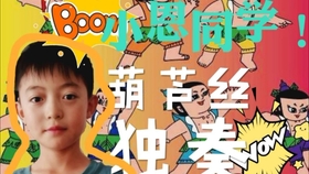 什么是青花瓷幼儿版 36e48e77a17b3018b0062f87ae301407c59de678.jpg@280w_158h_1c_100q.jpg