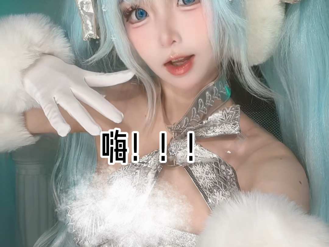 Hi. - Hi! Is Hatsune Miku okay?