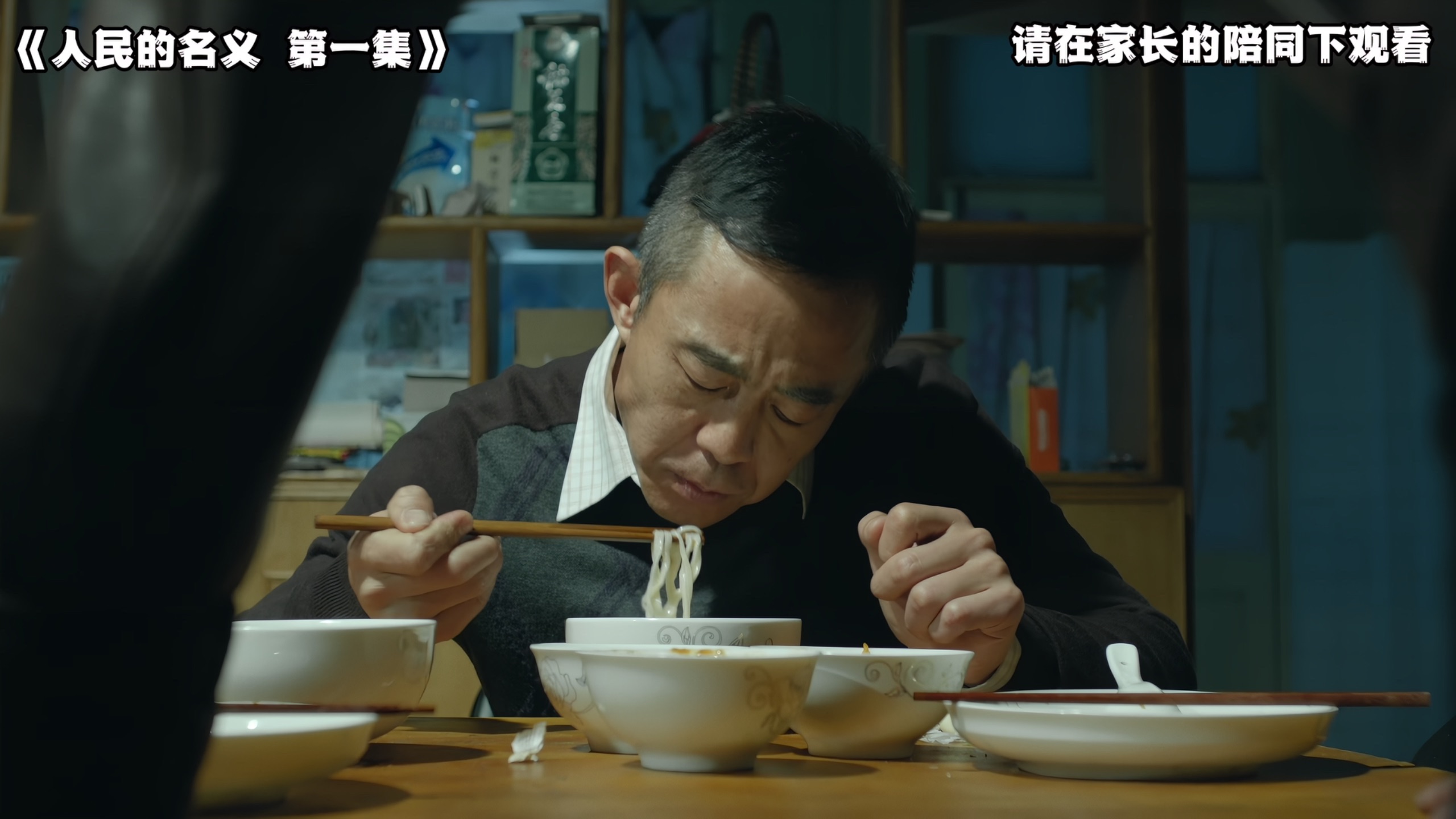小猪佩奇解说人民的名义第一集(4K 60帧)