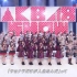 AKB48 SHOW!#216（生肉2首最終篇）190324