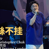 超清伦敦FnDs - 发行15年来唯一一版没唱错歌词的live是什么水平