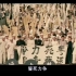 高燃混剪-庆祝中国共青团建团一百周年，爱我中华。