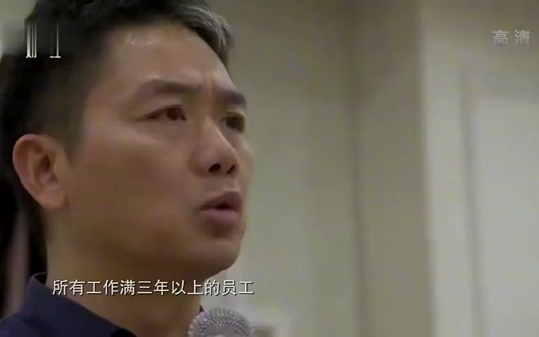 遇见大咖：刘强东回宿迁分公司请员工吃饭，看完员工宿舍后发火