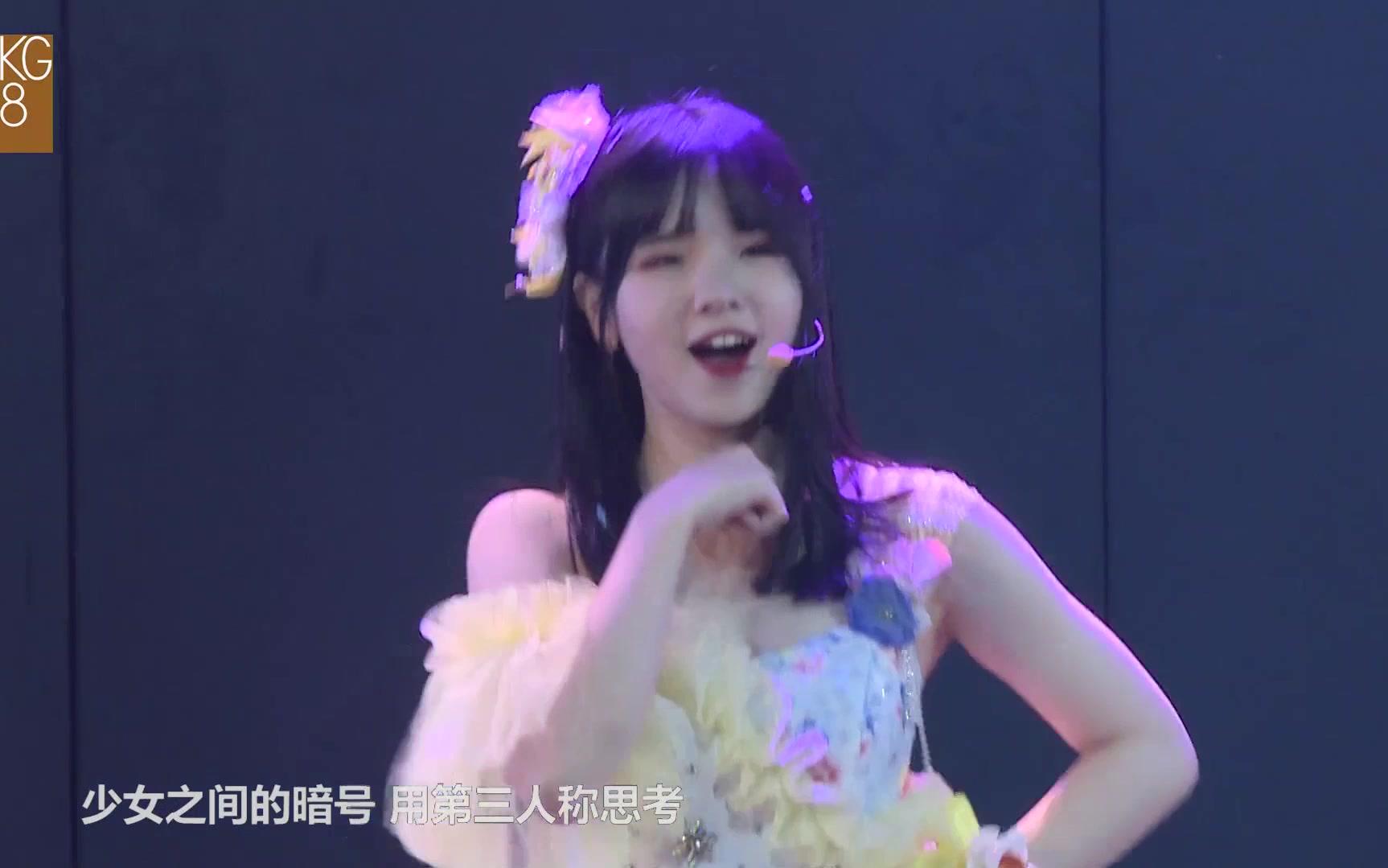 ckg48总选答谢联合特殊公演:吴晶晶,田祯臻,魏小燕