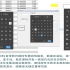 Excel VBA黑白极简风日历面板使用方法 郑广学主讲 兼容32+64位 纯vba代码实现单窗体无附加模块 跟随单元格