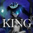 【黑岩KING】YOU ARE KING