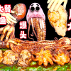 海鲜大餐：爆头八爪鱼！肥美大生蚝