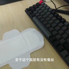 黄子韬卫生巾测评