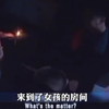 女大学生被两个流氓看上，晚上翻进女孩家里，把女孩强奸了