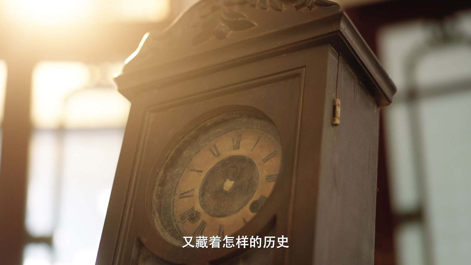 网络纪录片《长征二十夜》 第六集｜走向转折的夜