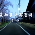 4K HDR 60fps   漫游在爱知县西部看看樱花大道吧